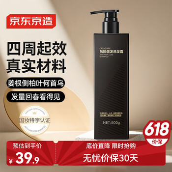 京东京造 防脱健发洗发露 500g