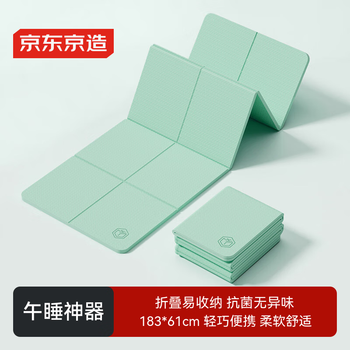 京东京造 小学生午睡垫瑜伽垫TPE瑜伽垫可折叠便携健身多功能防滑减震垫绿