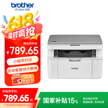 brother DCP-L1638W 黑白激光一体机