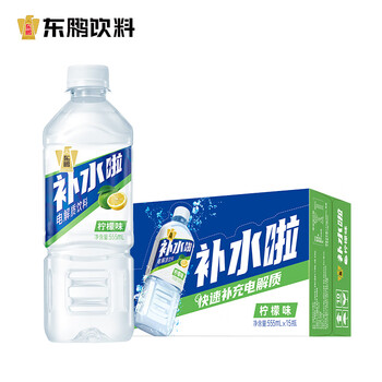 东鹏饮料补水啦电解质饮料西柚柠檬白桃味555ml*15瓶整箱运动健身补充水分 柠檬味555ml*15瓶