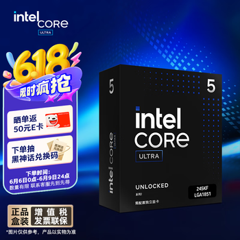 PLUS会员：intel 英特尔 Ultra 5 245KF 盒装CPU 4.2GHz 14核14线程