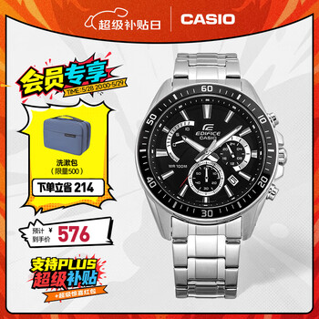 卡西欧(CASIO)EDIFICE 双显三眼盘 EFR-552D商务时尚男表石英手表【学生手表】 EFR-552D-1AVUPR