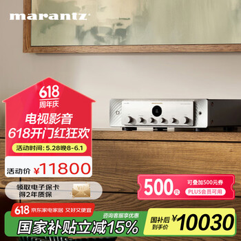 马兰士(MARANTZ)MODEL 60n HiFi功放机 家庭影院高保真发烧音响 蓝牙无线USB播放 流媒体功率放大器 银色