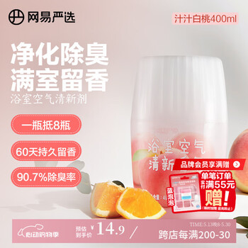 网易严选浴室香氛香薰空气清新剂卫生间厕所室内除臭消臭蛋汁汁白桃400ml