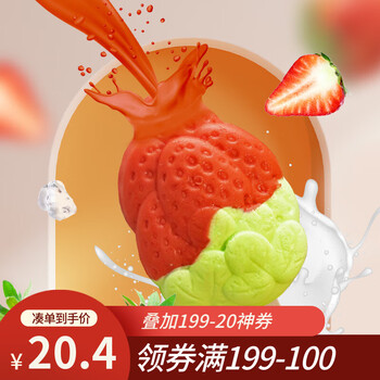 中街1946 鲜草莓口味雪糕 70克*6支