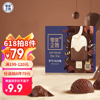 零度企鹅 黑巧克力味冰淇淋 42g*4支