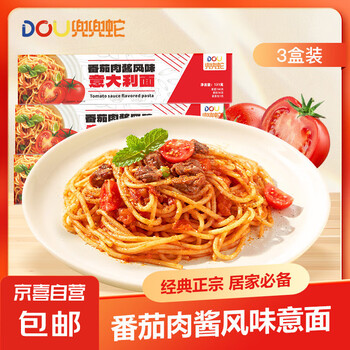 【京东快递】意大利面速食早餐西餐方便面速食面条家庭装儿童早餐 意大利面【蟹黄味1盒】