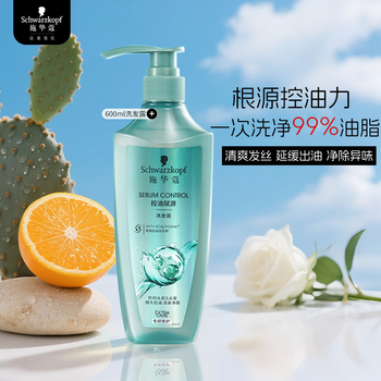 移动端、京东百亿补贴：施华蔻 自律瓶 控油赋源洗发露 600ml
