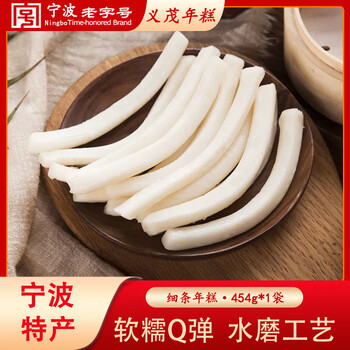 义茂 细条年糕 454g*1包 水磨工艺