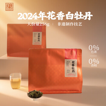 六妙 白茶 白牡丹 256g