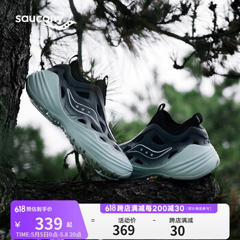 索康尼 saucony FOAM WEB凉鞋男女时尚拖鞋缓震舒适休闲鞋
