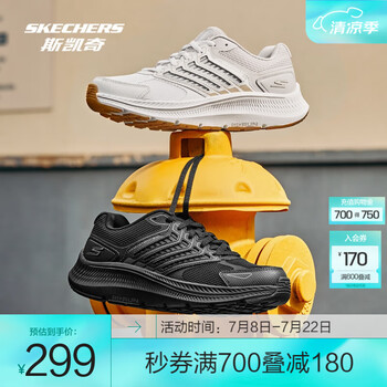 斯凯奇(Skechers)暮光鞋丨2025新品运动跑鞋男款高回弹轻质吸震绑带休闲鞋跑步鞋 女款-全黑色/BBK 37
