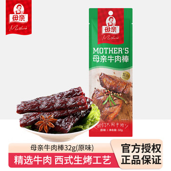 母亲 牛肉棒牛肉干 原味32g*1袋（任选5件）