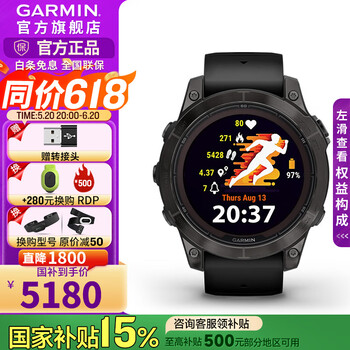 佳明(GARMIN)Fenix7Pro飞耐时7Pro户外运动手表智能手表腕表跑步滑雪送礼物 fenix 7 Pro旗舰版-黑色