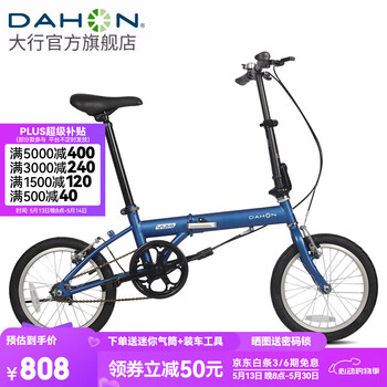 大行(DAHON)KT610折叠自行车16英寸单速男女学生上班上学城市通勤单车 消光蓝