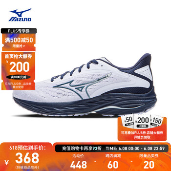 美津浓 WAVE ULTIMA 16 男女款跑步鞋