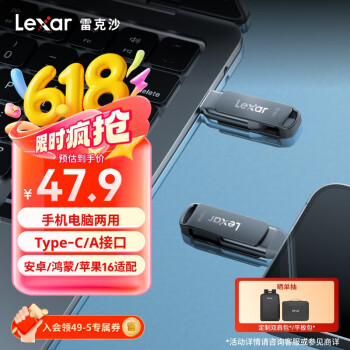 雷克沙 128GB USB3.1 Type-C手机U盘D400 手机电脑两用 金属双接口 OTG