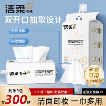 2026年574日更新【万能白菜价】的图片 第4张