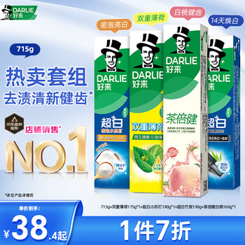 好来 小苏打薄荷茶倍健牙膏清新口气 美白护龈4支715g