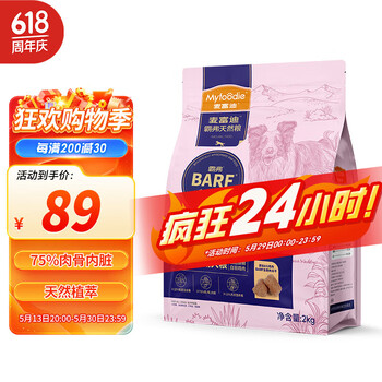 麦富迪狗粮barf生骨肉冻干双拼泰迪幼犬比熊成犬全阶段通用型 成犬|鲜鸡肉配方2kg
