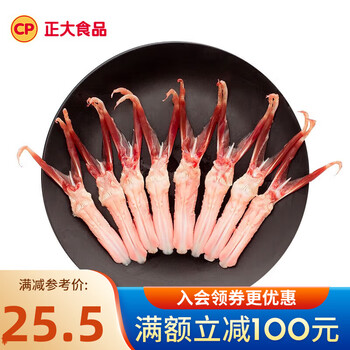 正大食品 199元任选150个产品）