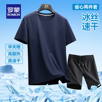 罗蒙2件套华夫格冰丝凉感短袖t恤套装男2025夏季新款中青年短裤套装 藏青+黑色 3XL 190 (建议180-190斤)