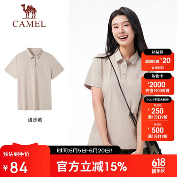 骆驼 清仓神价！男女同款户外POLO衫上衣短袖