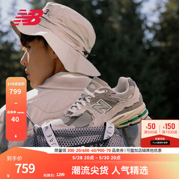 NEW BALANCE NB2002R官方休闲鞋男鞋女鞋夏季透气网鞋复古潮流时尚情侣运动鞋 灰色 M2002RDA 42 (脚长26.5cm尺码详询客服)