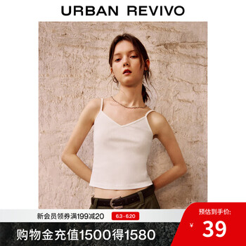 UR UR2025 女装简约基础百搭V领吊带背心 UWB450025