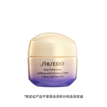 SHISEIDO 资生堂 悦薇智感紧塑焕白霜15ml 清爽型