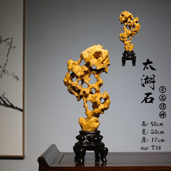 赞璐桐太湖石原石奇石小型文房传统天然景观石灵璧石观赏石摆件 浅