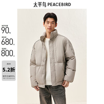 太平鸟 鹅绒服 冬季新款立领鹅绒羽绒服男宽松休闲面包服 灰绿(阔型) XXL