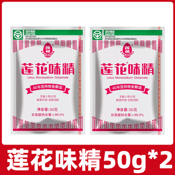 2026年3月3日更新【万能白菜价】的图片 第16张