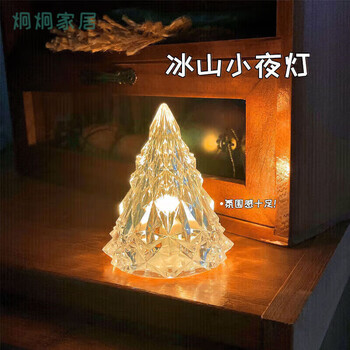 SUJIN 清仓货！冰山小夜灯1个