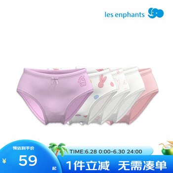 丽婴房(Les enphants)【5A抗菌】内裤儿童5A抗菌内裤5条装A类三角内裤全棉平角内裤 女生三角 5条 90 cm