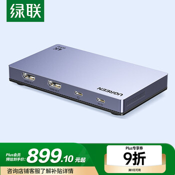 绿联HDMI双路视频采集卡4K60Hz高清多路双机位2路 适用索尼相机Switch/PS5手机电脑游戏直播录制35869