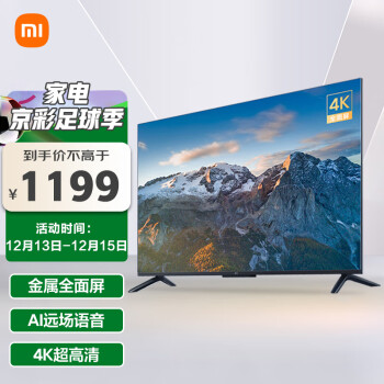 2022年12月15日更新【万能白菜价】的图片 第122张