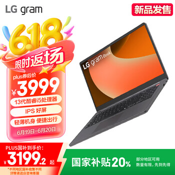 LG gram book 15英寸AI轻薄本 防眩光屏长续航笔记本电脑（16G 512G 灰 15U50T-G.AL56C）
