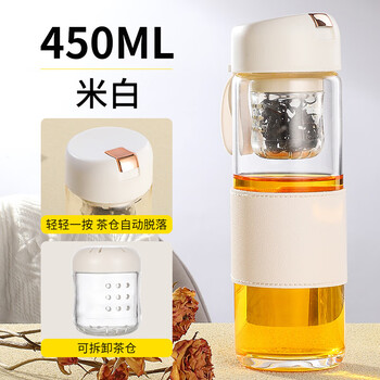 北牧星 磁弹泡茶杯