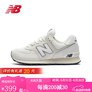 new balance NB574系列 情侣复古百搭老爹鞋  U574LS2