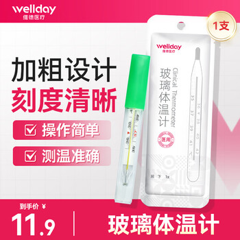 2025年11月10日更新【万能白菜价】的图片 第34张