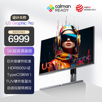 AOC 27英寸5K 70Hz IPS HDR600 Type-C96W 218PPI 卡尔曼芯片级校色 硬件低蓝光办公电脑显示器K27U3D