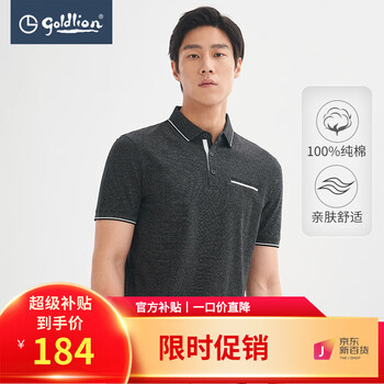 金利来 短袖polo衫