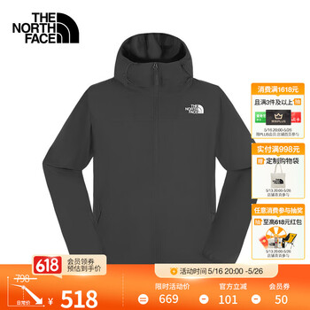 北面(The North Face)皮肤衣防晒衣UPF防晒服 轻薄外套 透气防风夹克男户外舒适 灰色 L /175