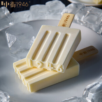 中街1946 新日期！大棒支系列随心选 原味牛乳80g*1支