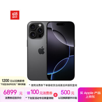 苹果 Apple iPhone 16 Pro 5G手机 256GB 黑色钛金属