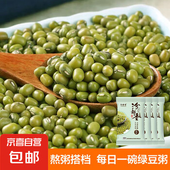 【京东快递】绿豆五谷杂粮粗粮农家自种绿豆汤原料 绿豆500g*4袋