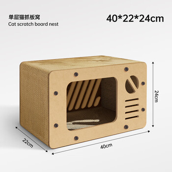喵丽丝猫抓板板耐磨不掉屑猫咪猫爪板猫屋猫窝一体猫房子纸箱屋四季通用 单层猫房子10斤内适(送薄荷)