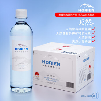 5°C（HORIEN5°C）克东天然苏打水无500ml*20瓶