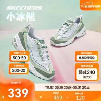 斯凯奇(Skechers)小冰熊|女鞋夏季撞色熊猫鞋清新甜美增高透气休闲老爹鞋